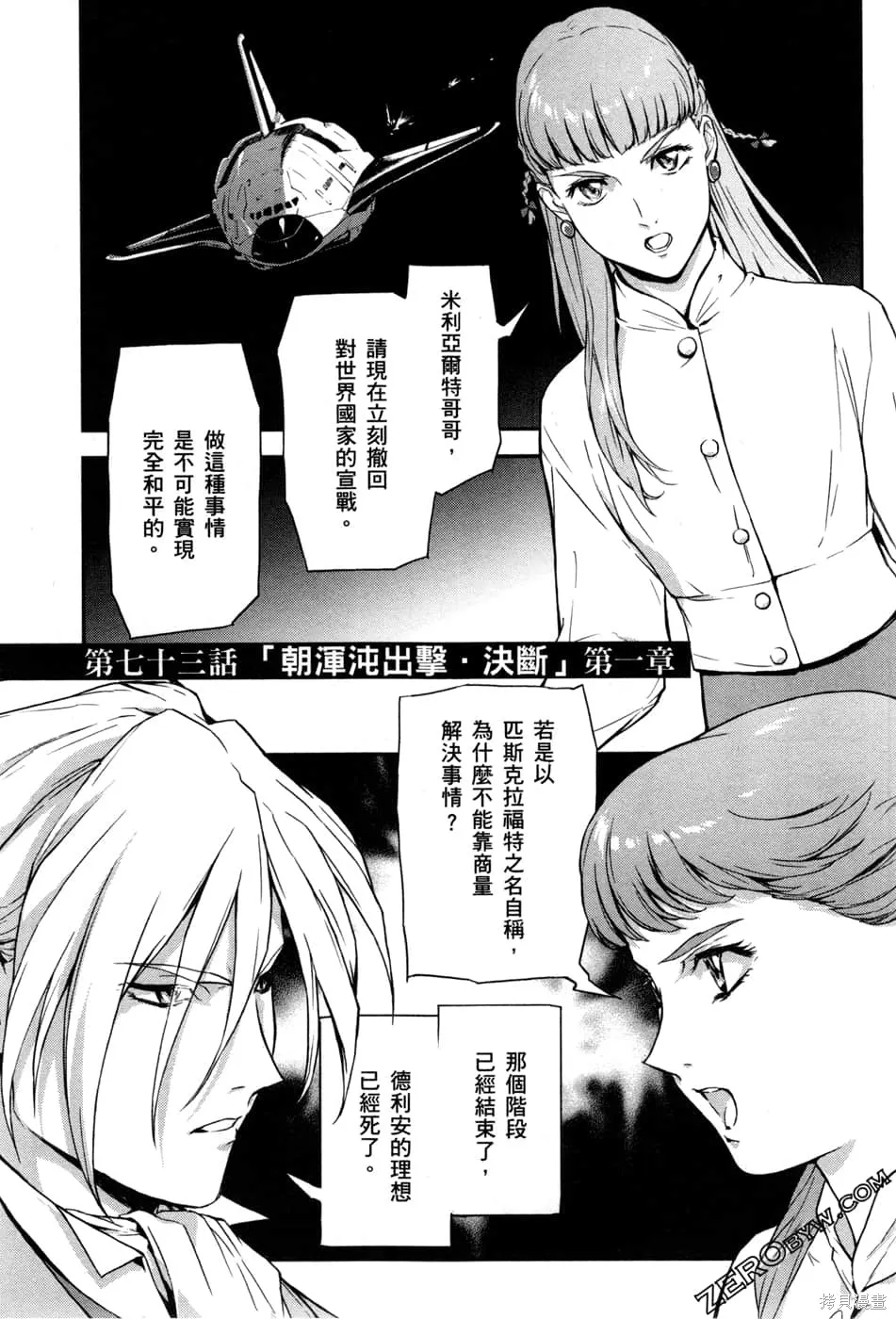 第390页