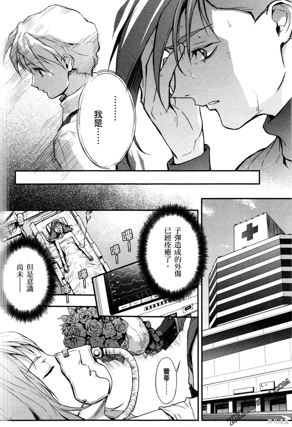 第69页