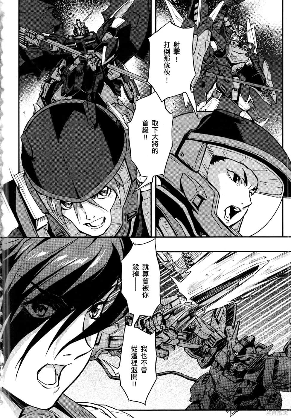 第432页