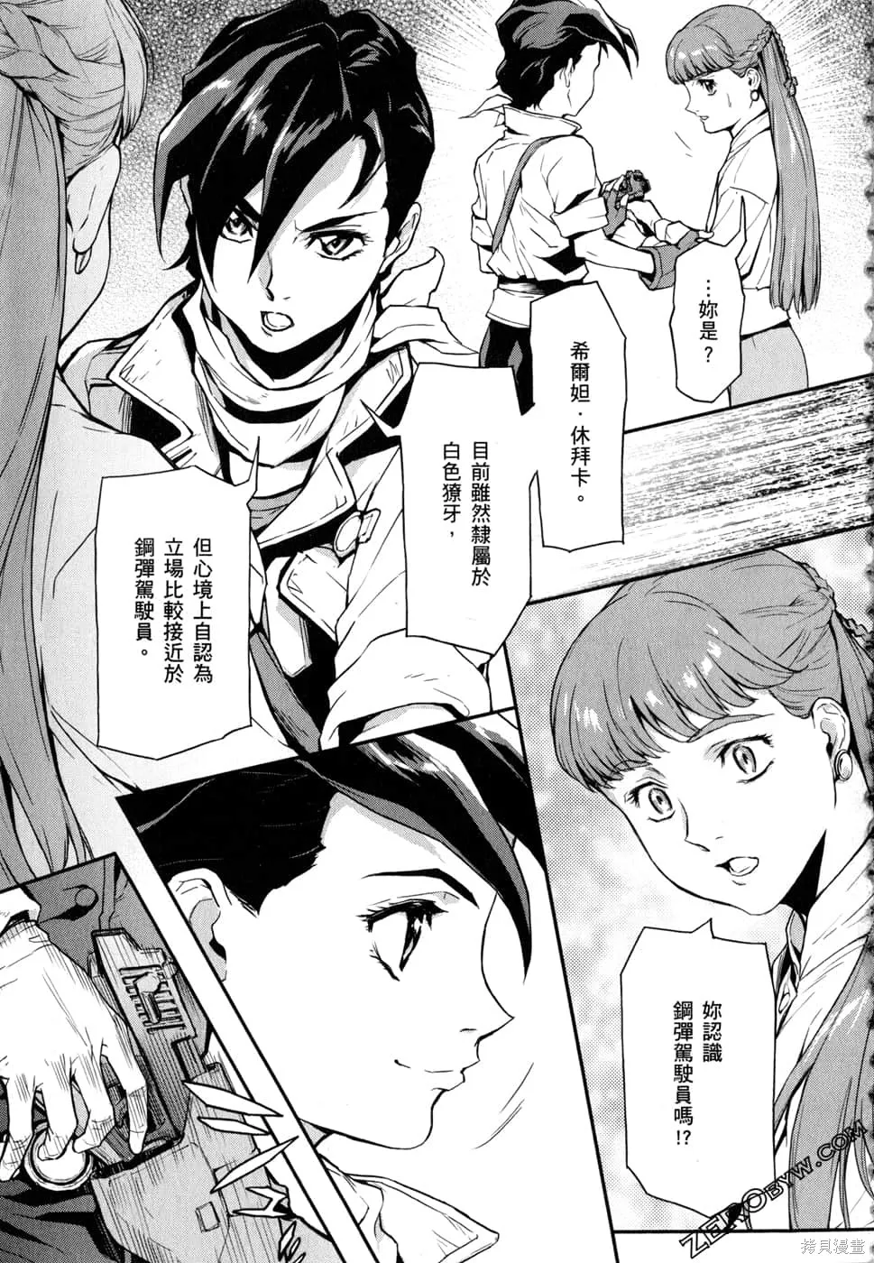 第285页