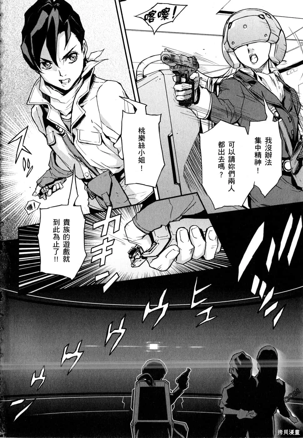 第288页