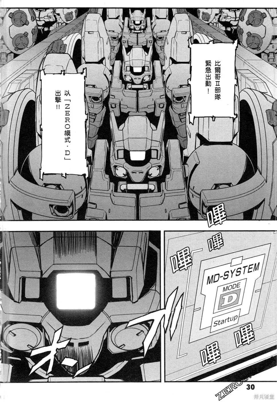 第90页