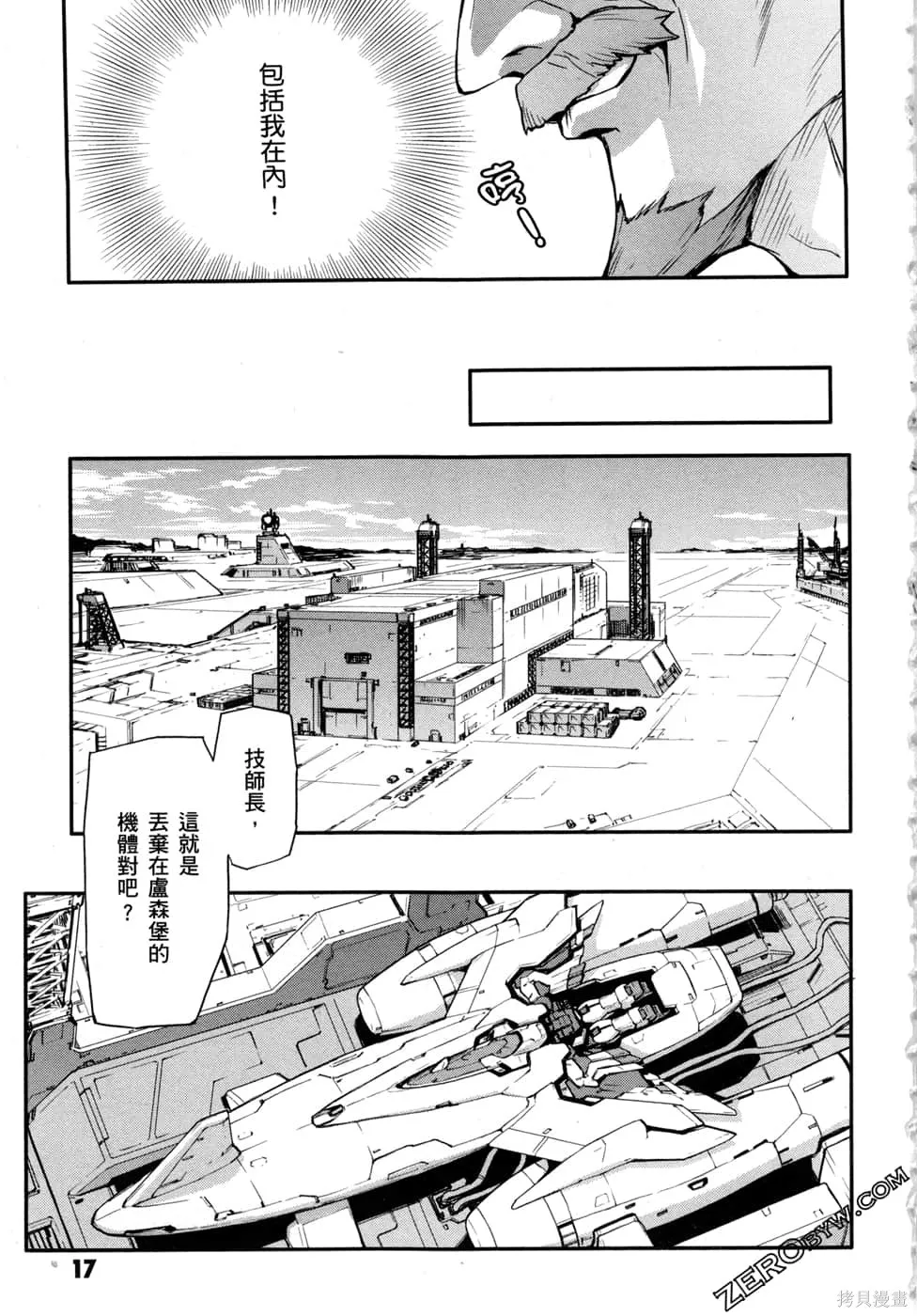 第51页