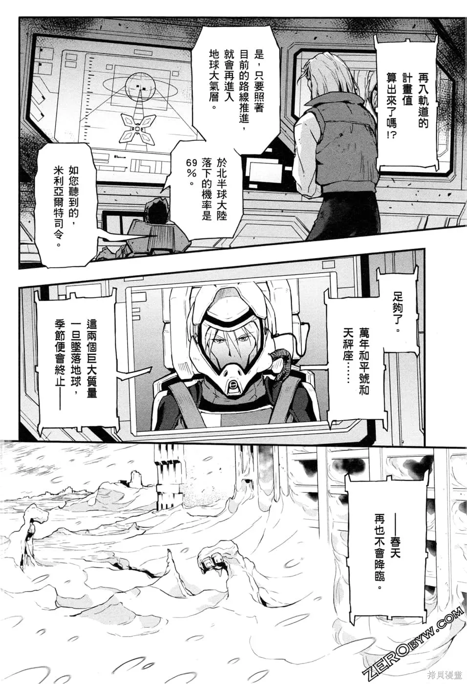 第153页