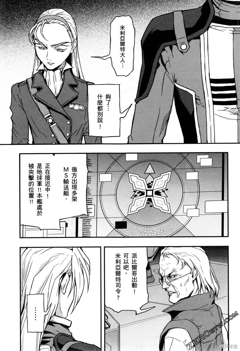 第96页