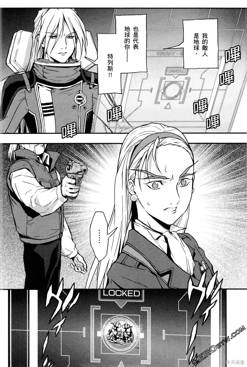 第69页