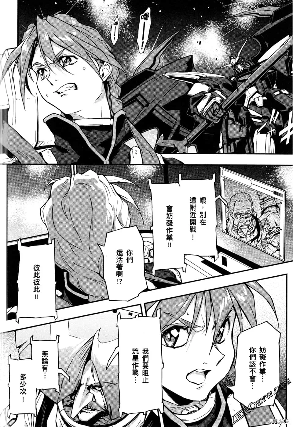 第333页
