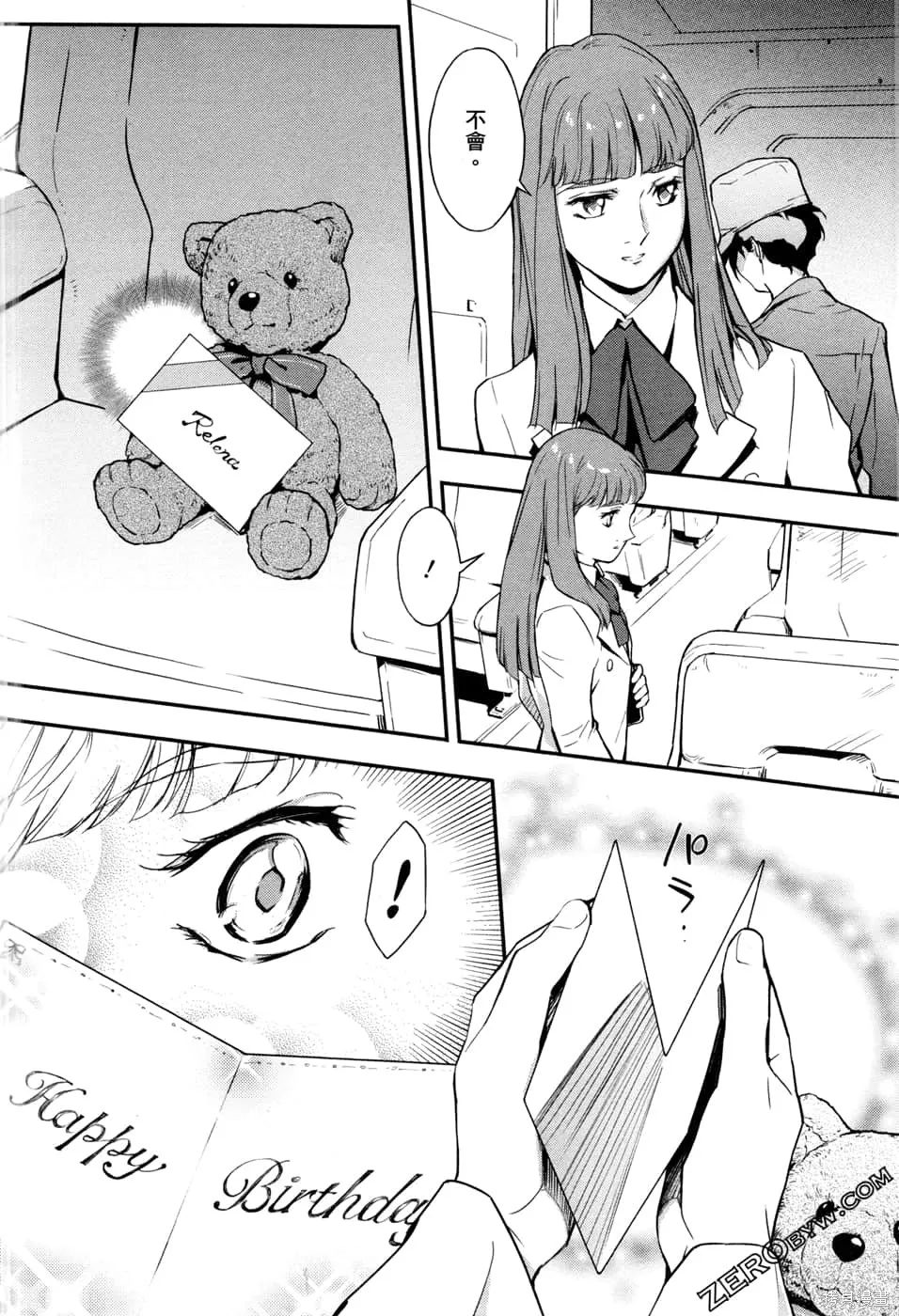第531页
