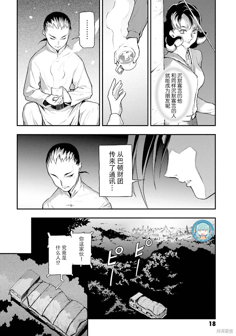 第57页