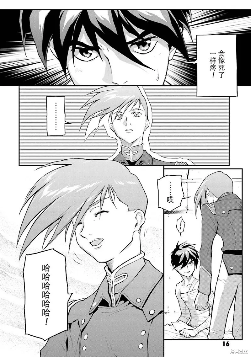 第51页
