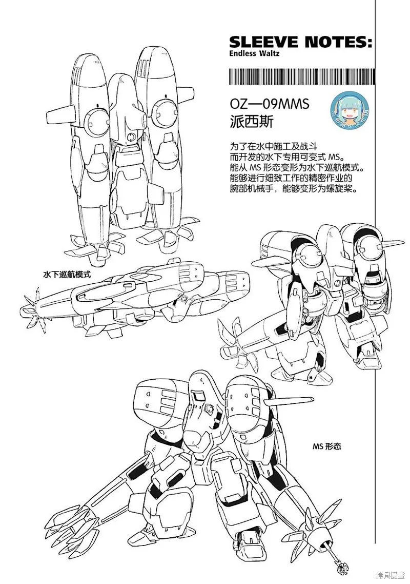第81页