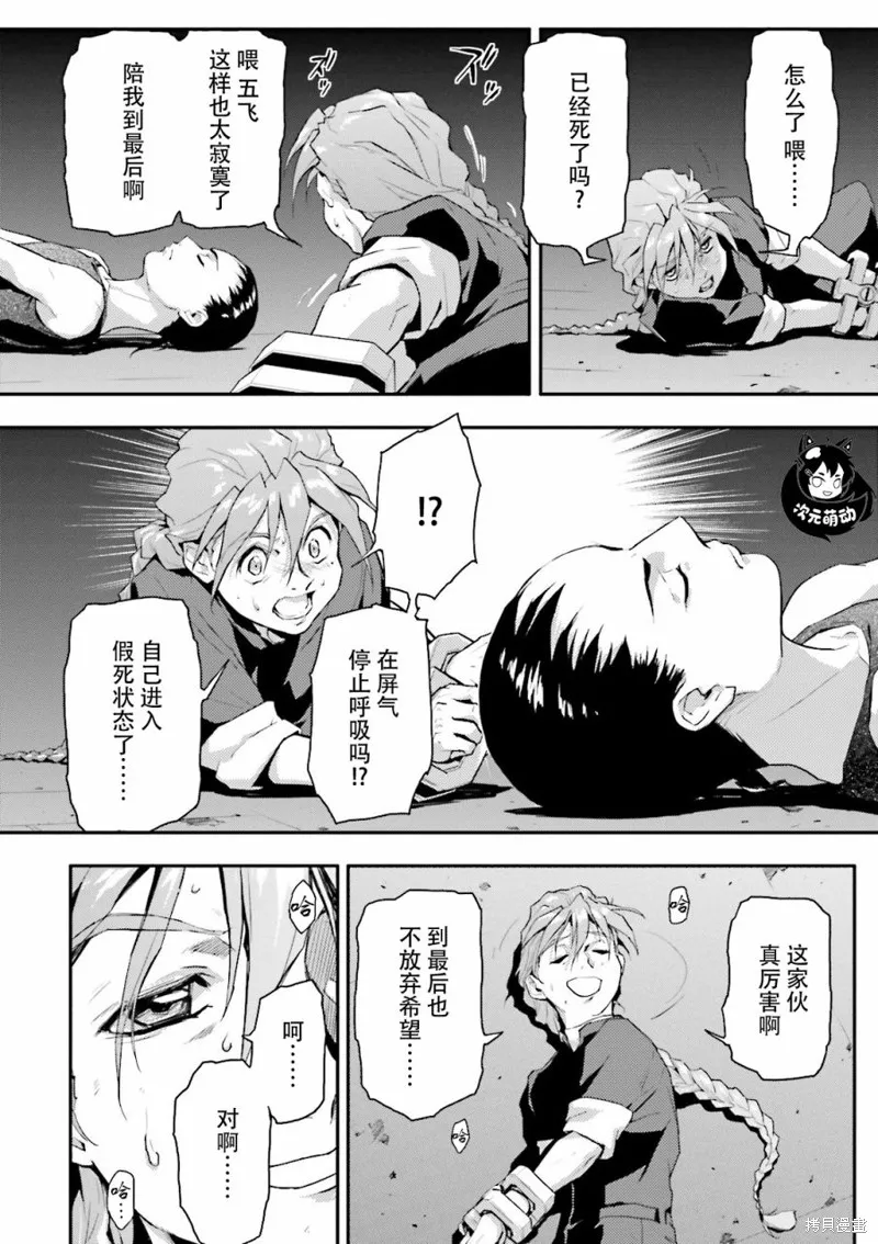 第78页