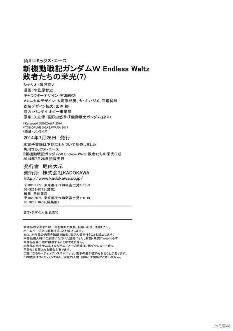 第87页