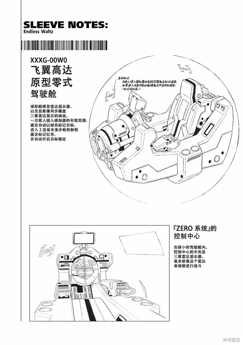 第93页