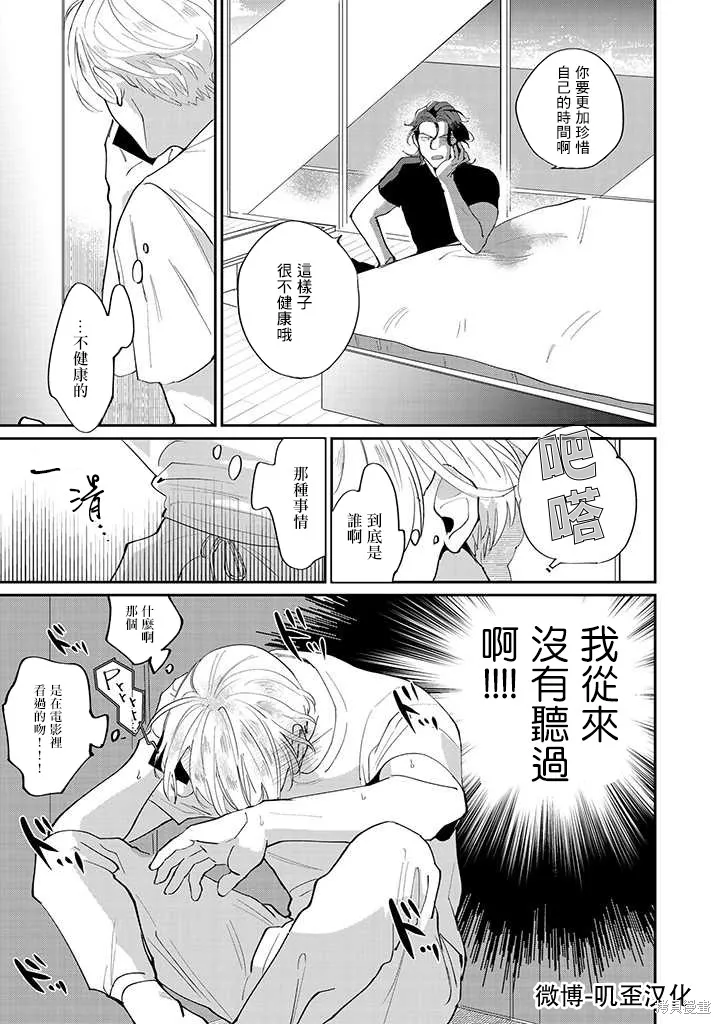 第54页