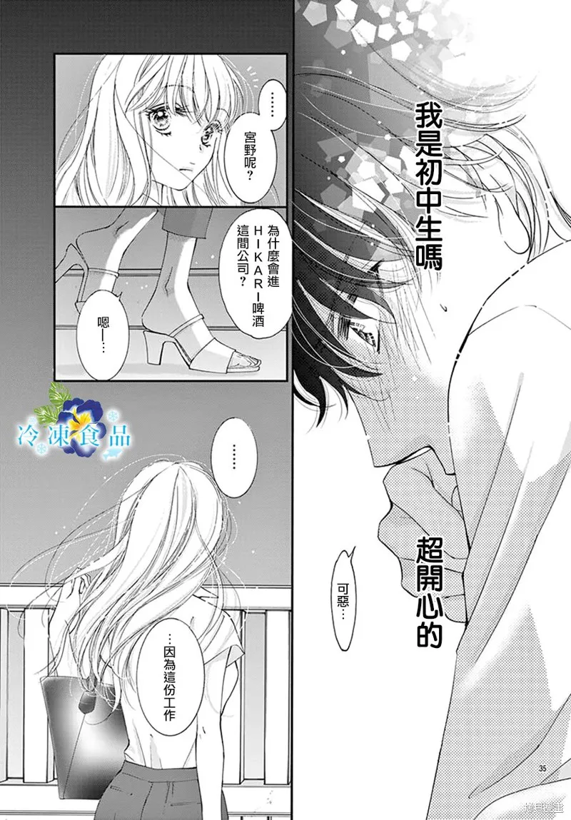 第105页