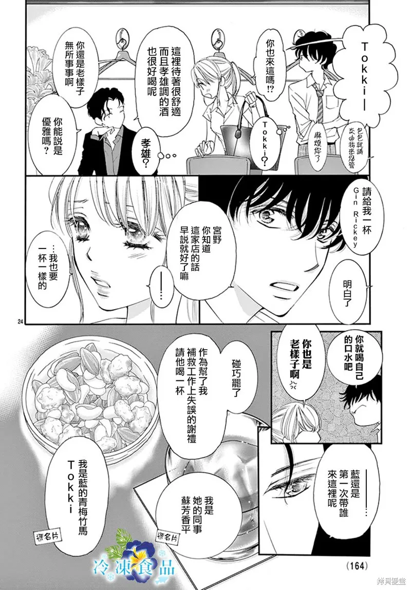 第72页