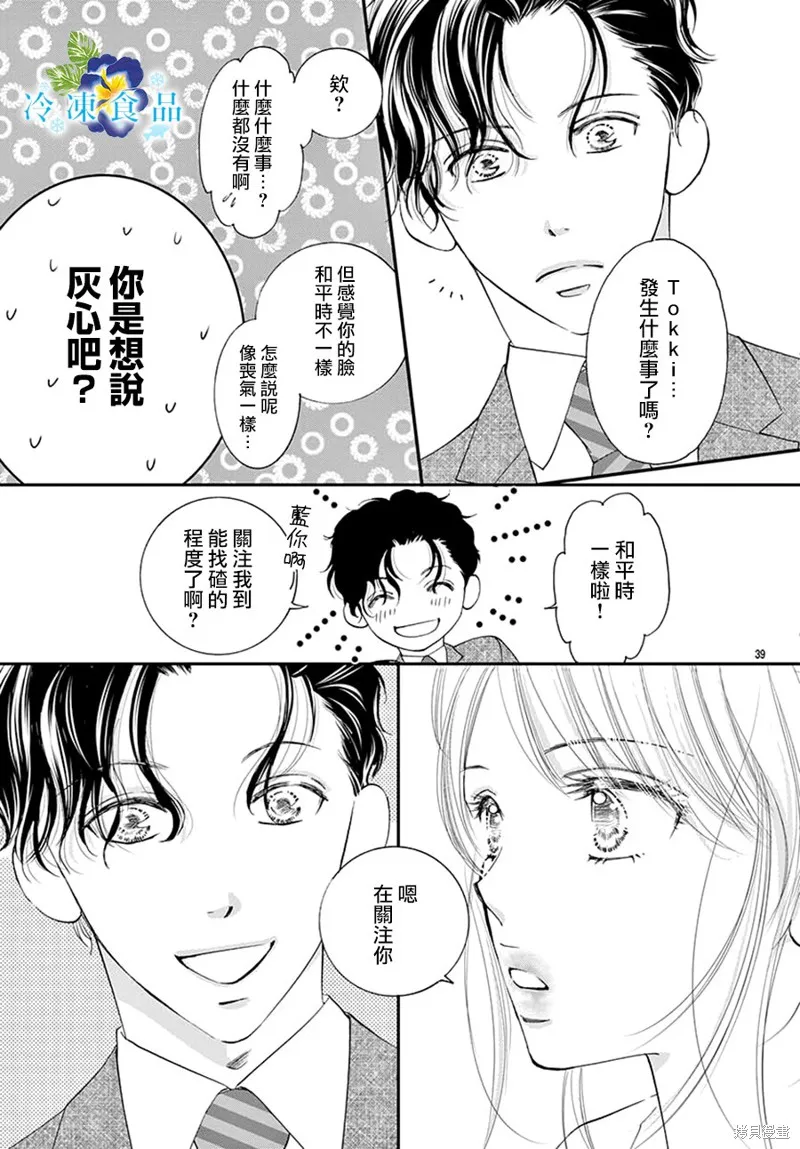 第120页