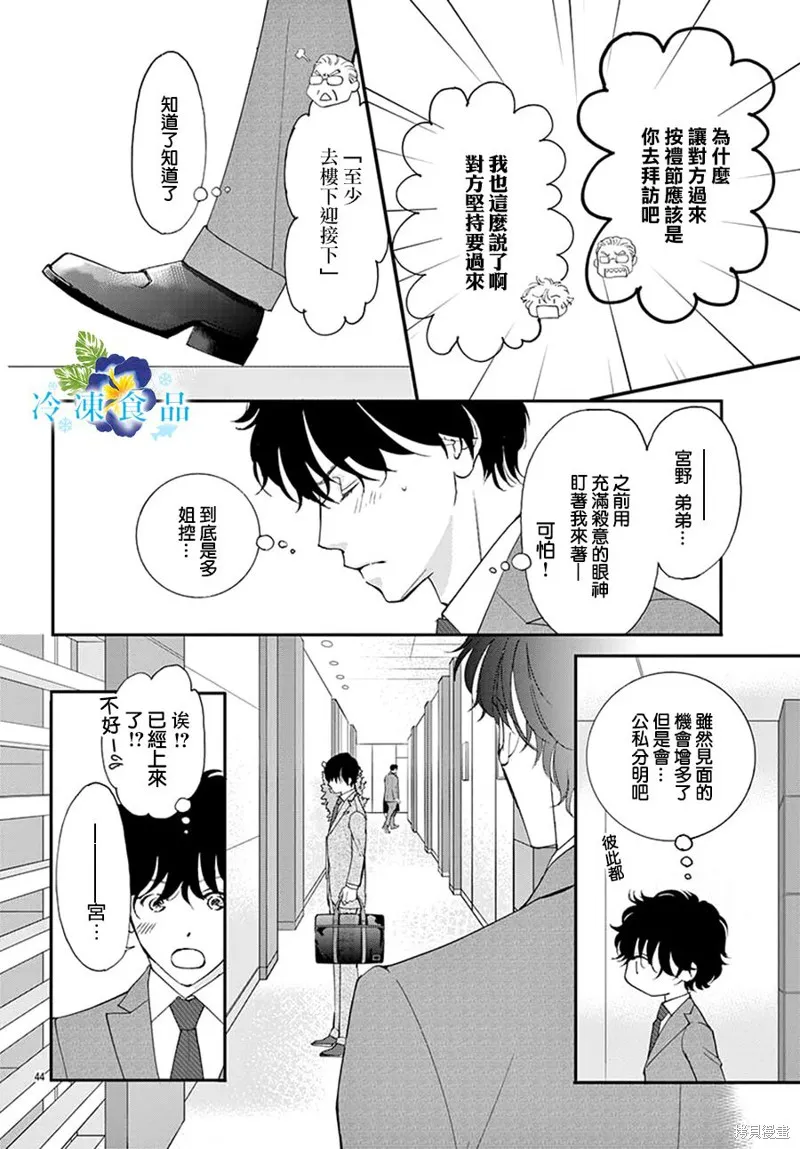 第141页