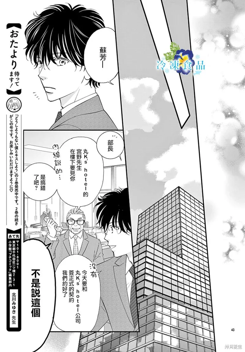 第138页