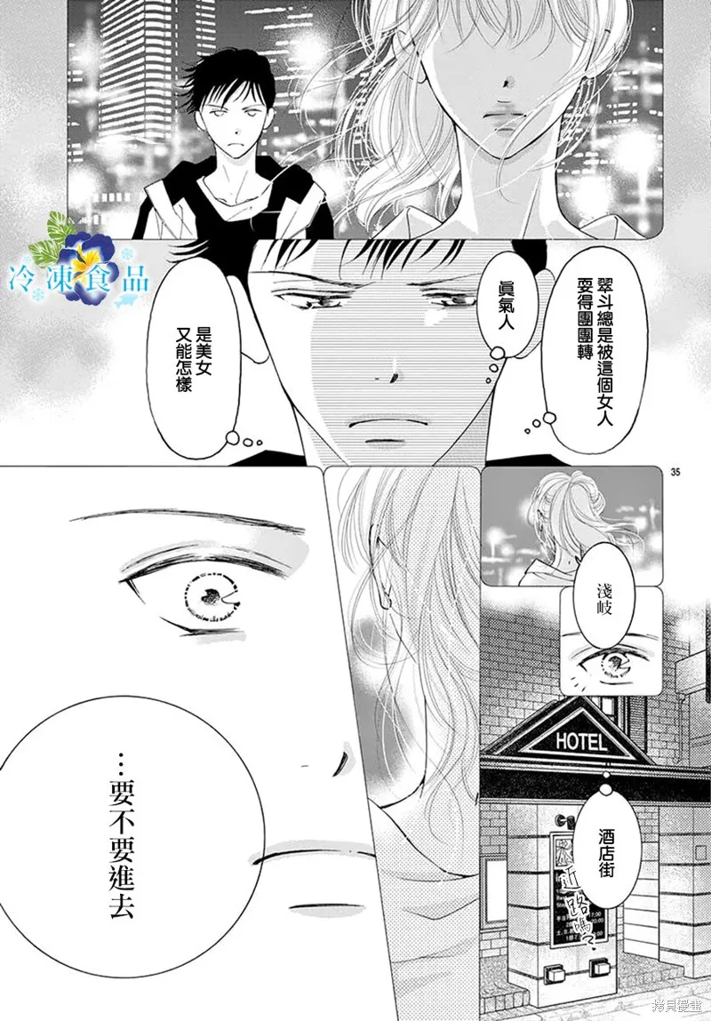 第105页