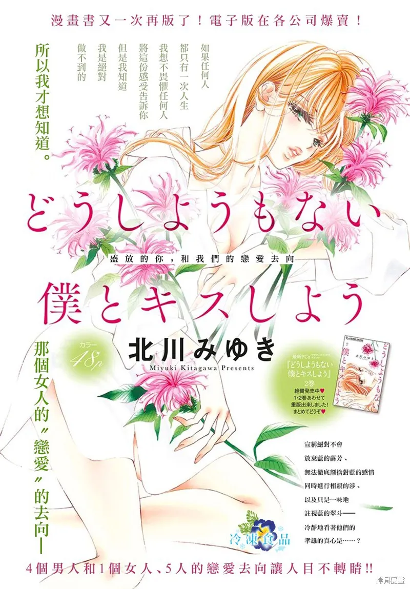 第0页