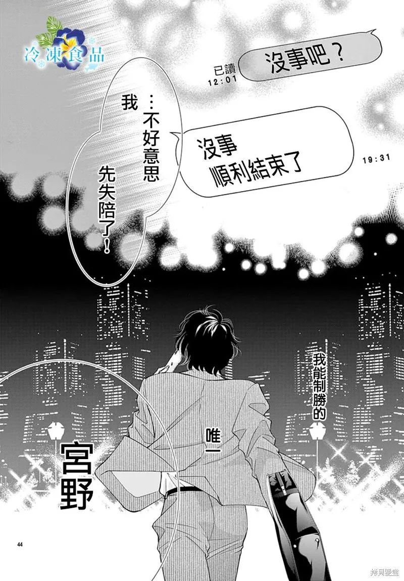 第138页