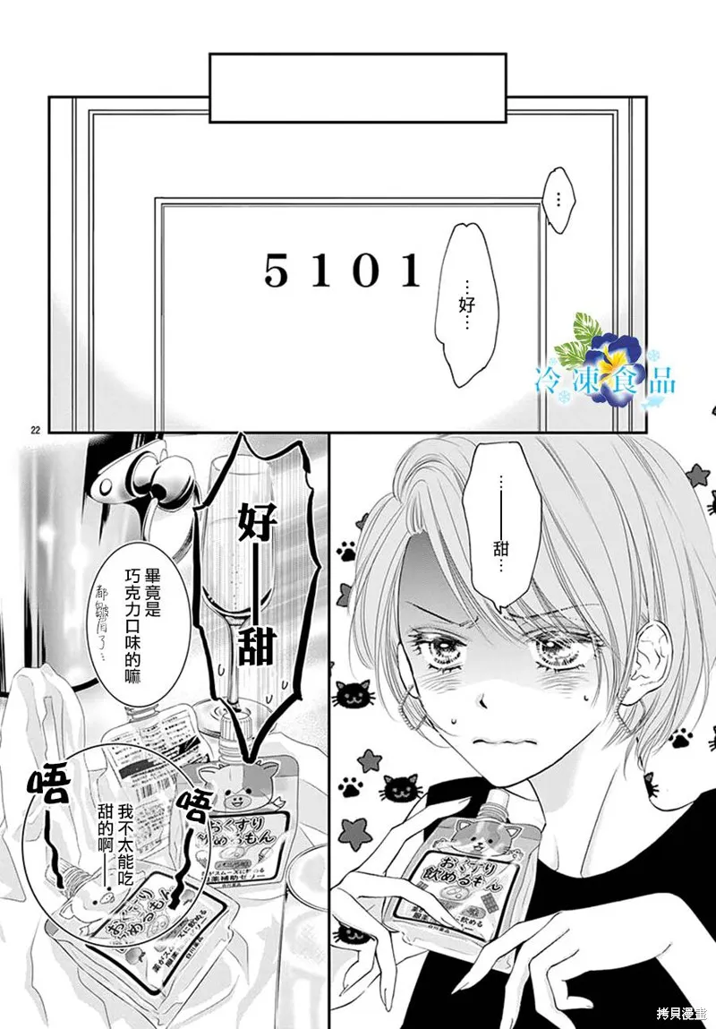 第66页