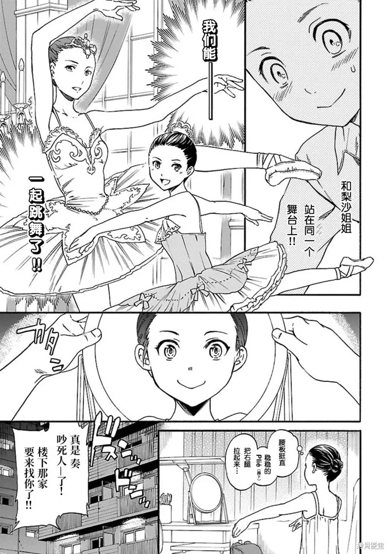 第108页