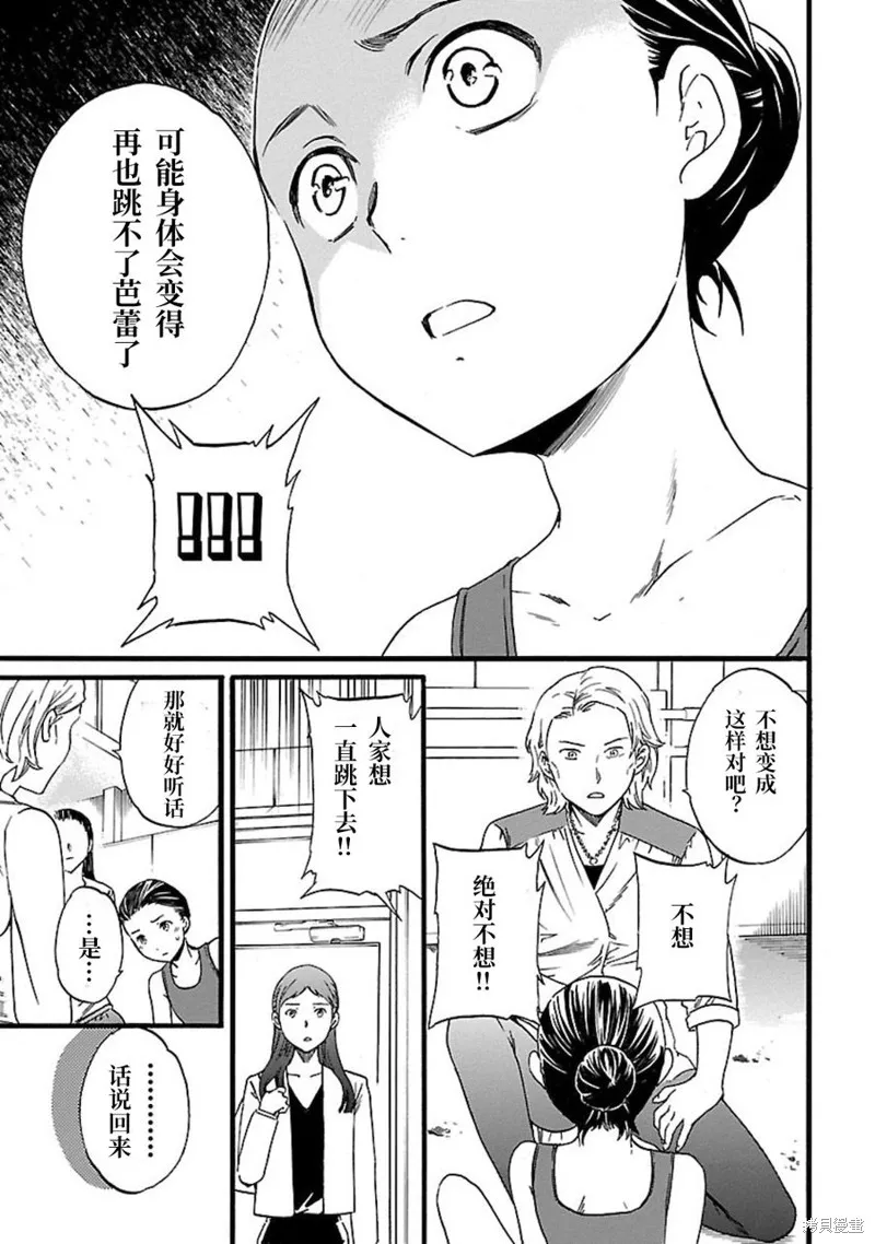 第138页