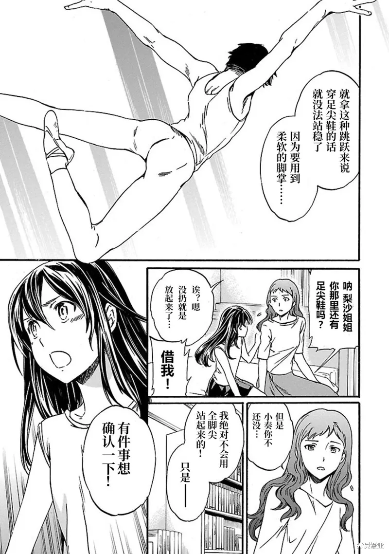 第90页