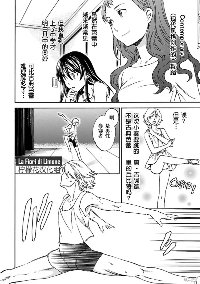 第81页