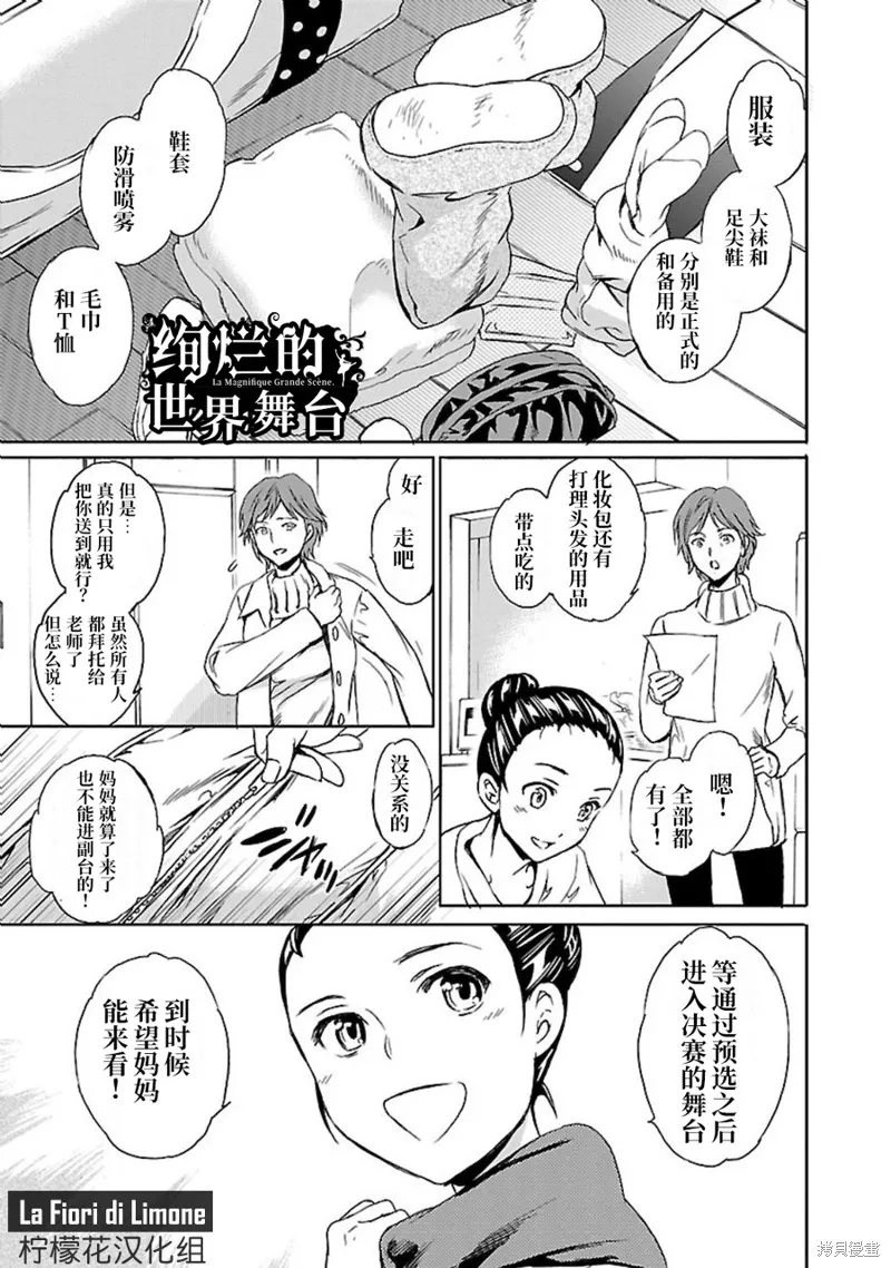 第0页