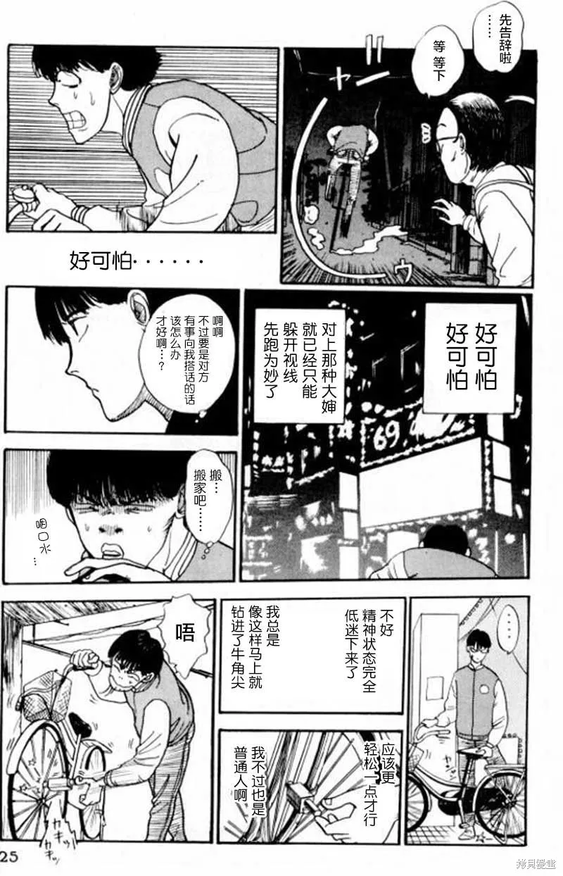 第75页