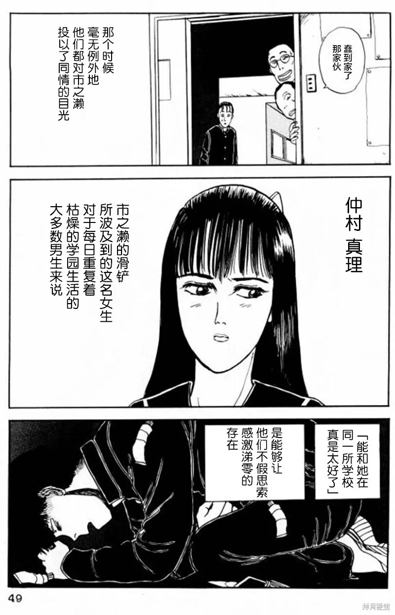 第42页