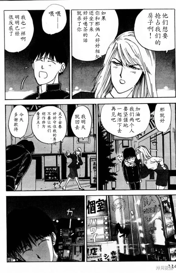 第54页