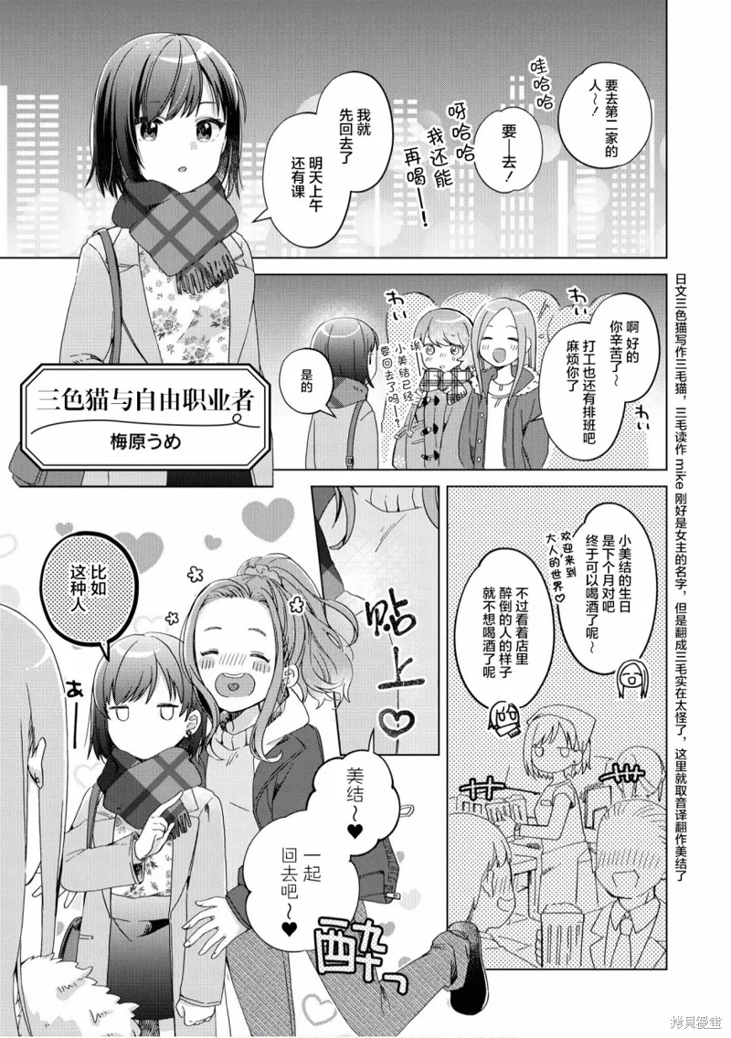 第0页
