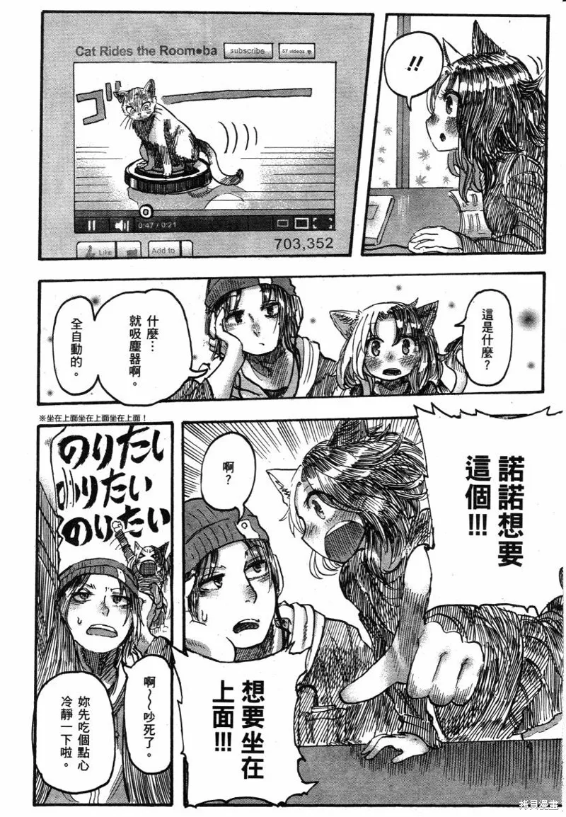 第357页