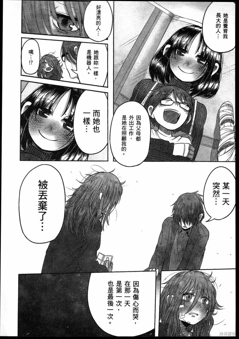 第54页