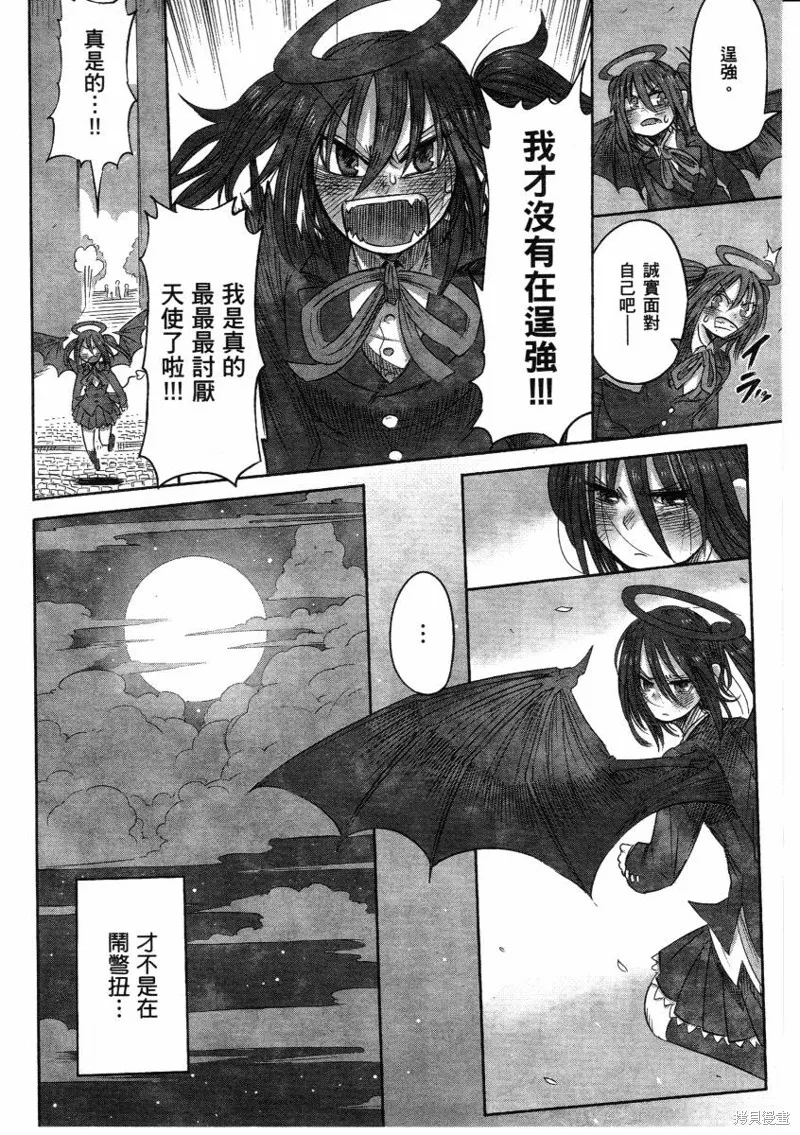 第483页