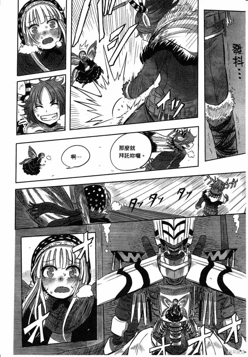 第231页