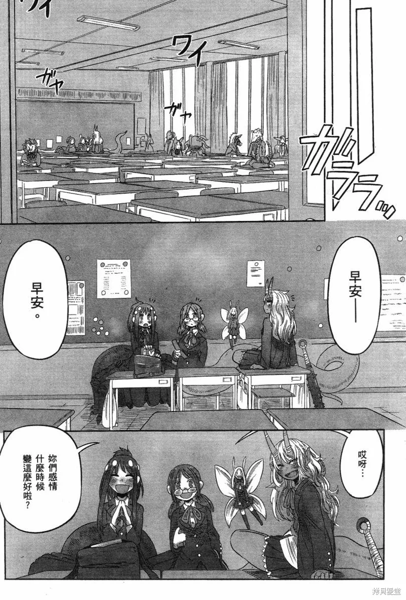第546页