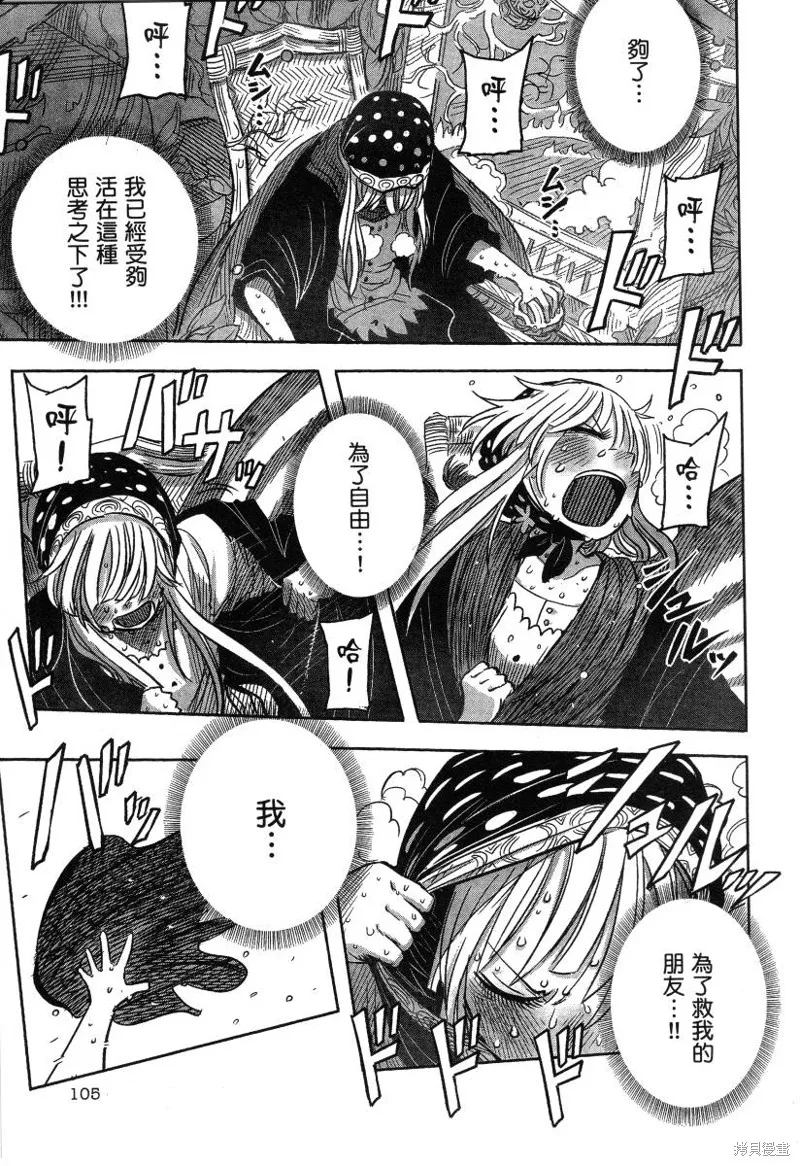 第297页
