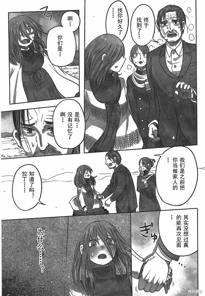第102页