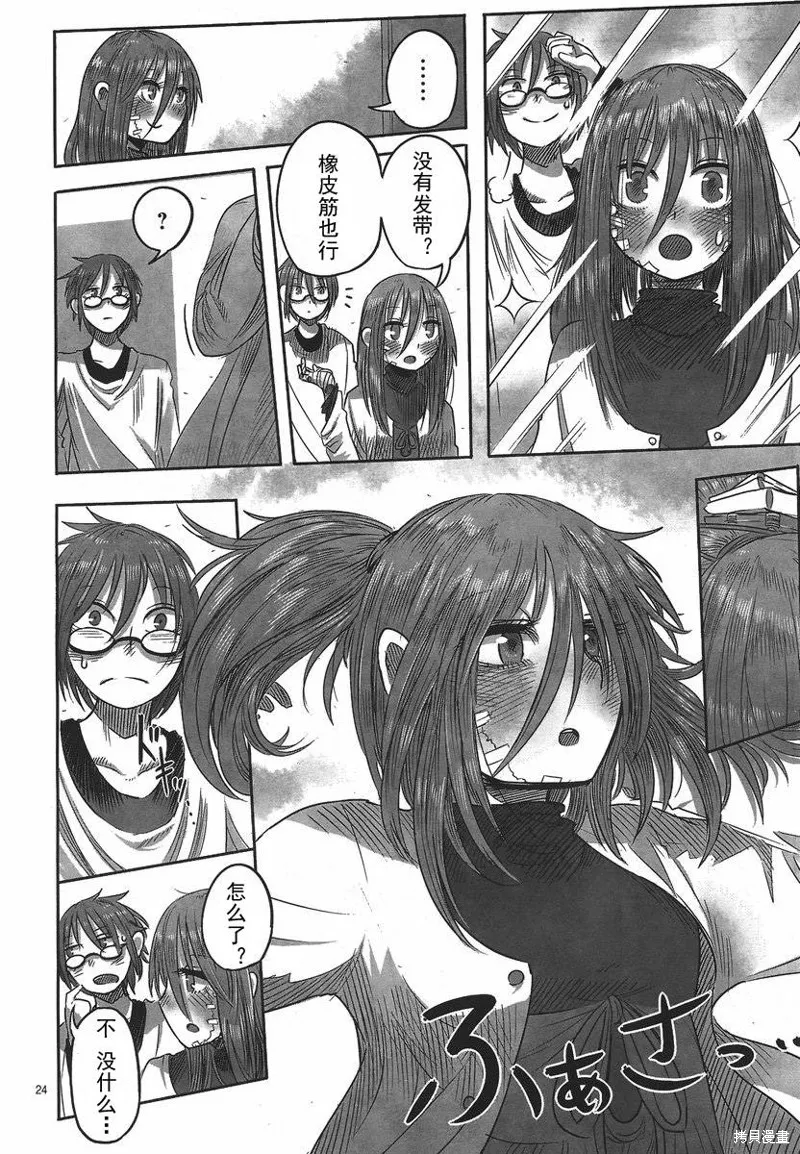 第72页