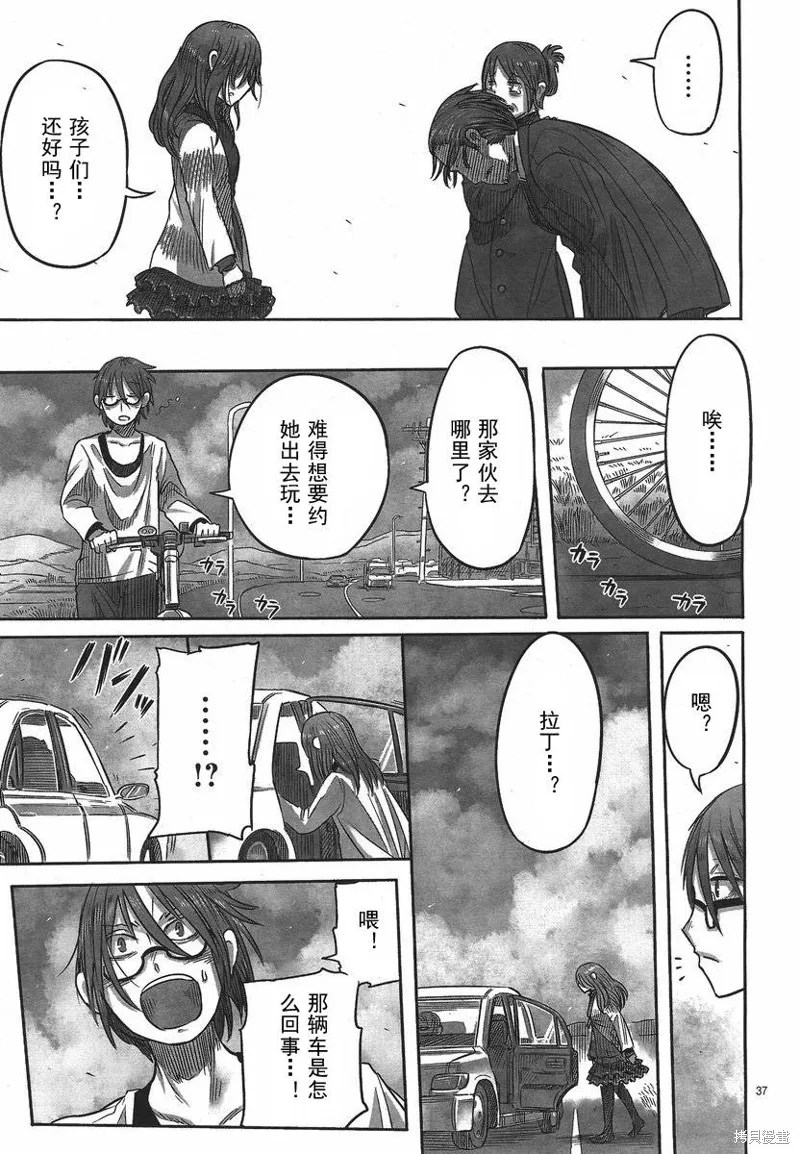 第111页