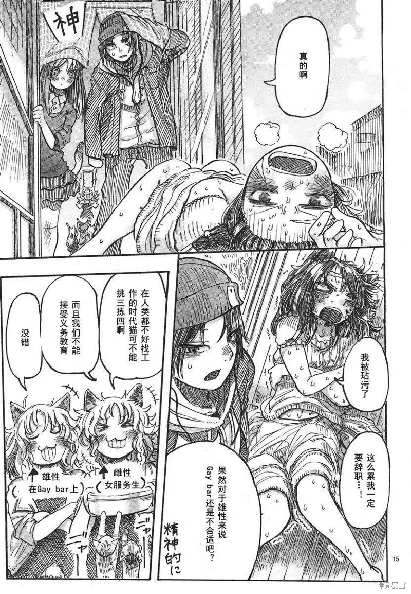 第42页
