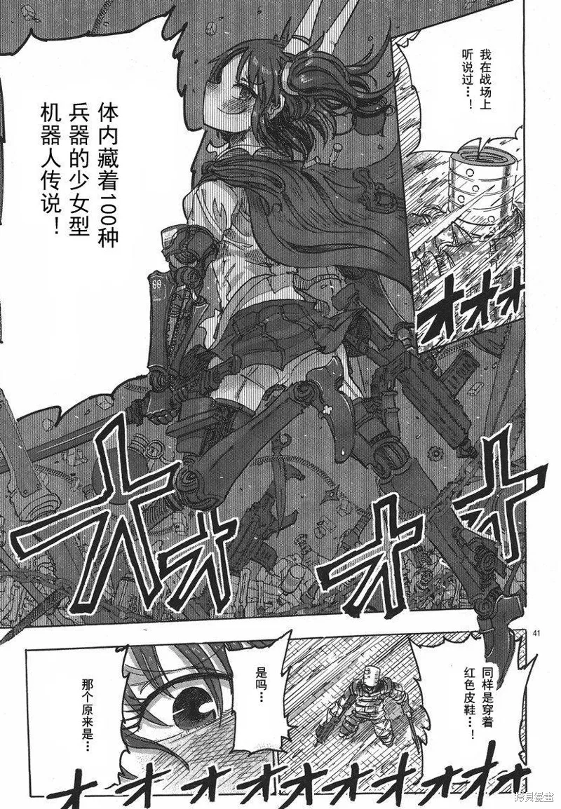 第123页