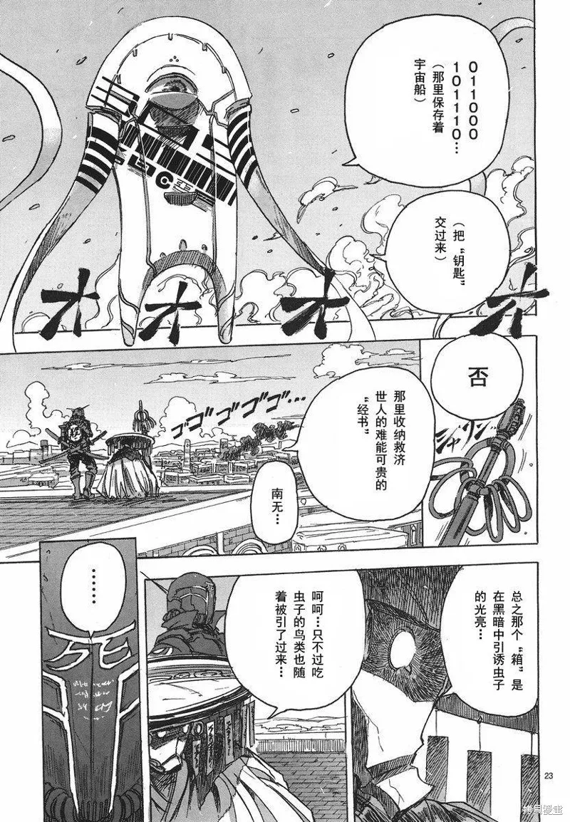 第69页