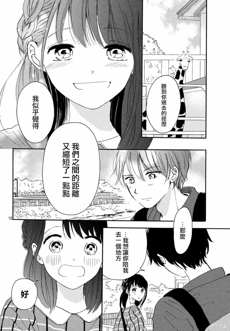 第51页